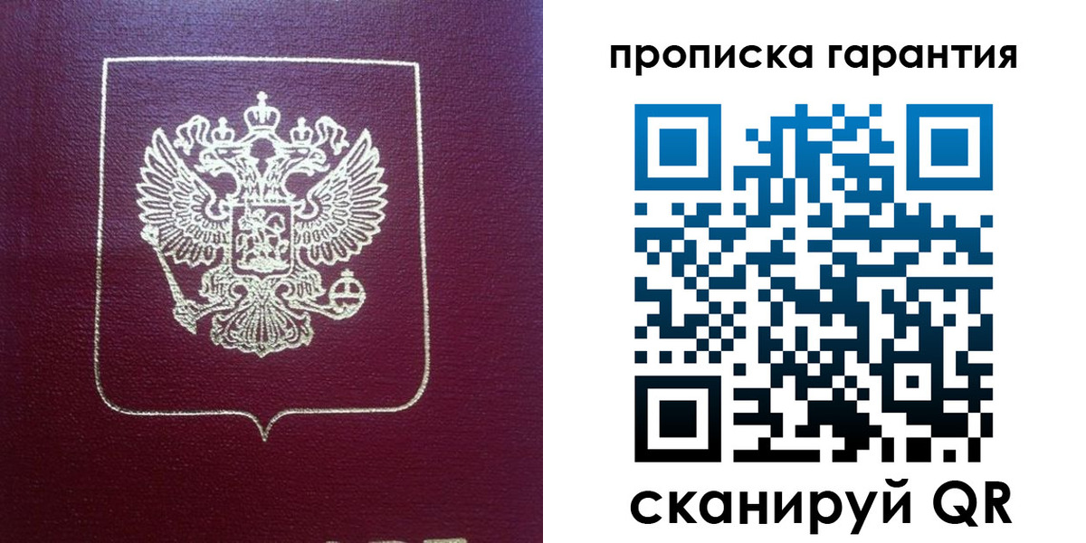 регистрация для школы в Трёхгорном
