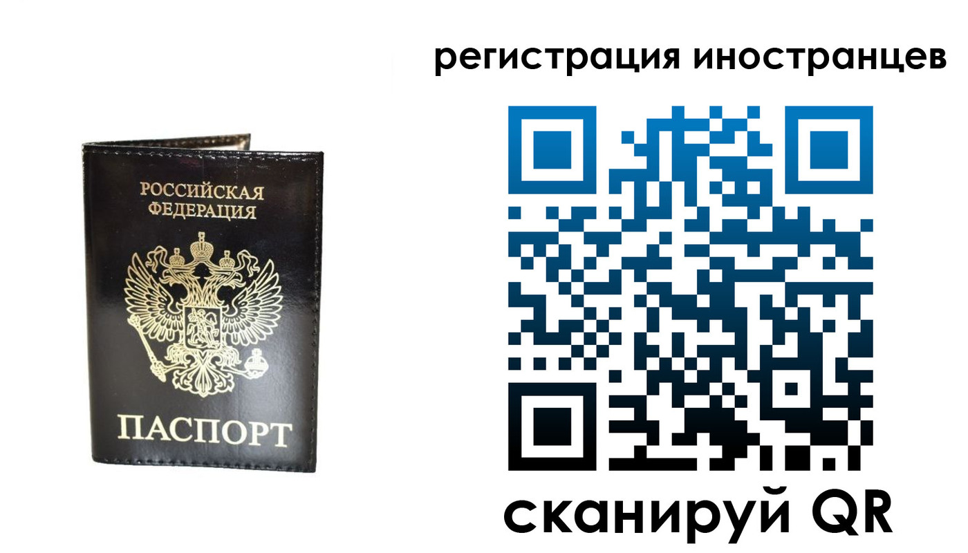 прописка гарантия в Трёхгорном