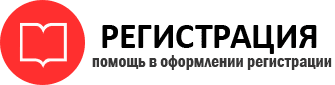 прописка в Трёхгорном id501682